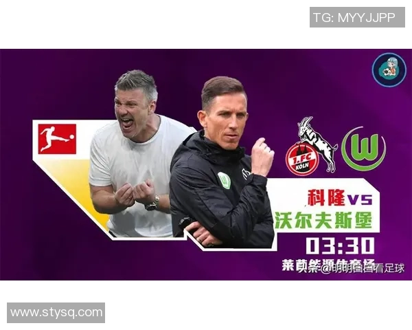 沃尔夫斯堡主帅深陷战术困境,遭遇狂风暴雨般的批评 沃尔夫斯堡主帅深陷战术困境,遭遇狂风暴雨般的批评