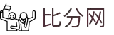 比分网 - 实时体育比分、赛事数据与专业分析
